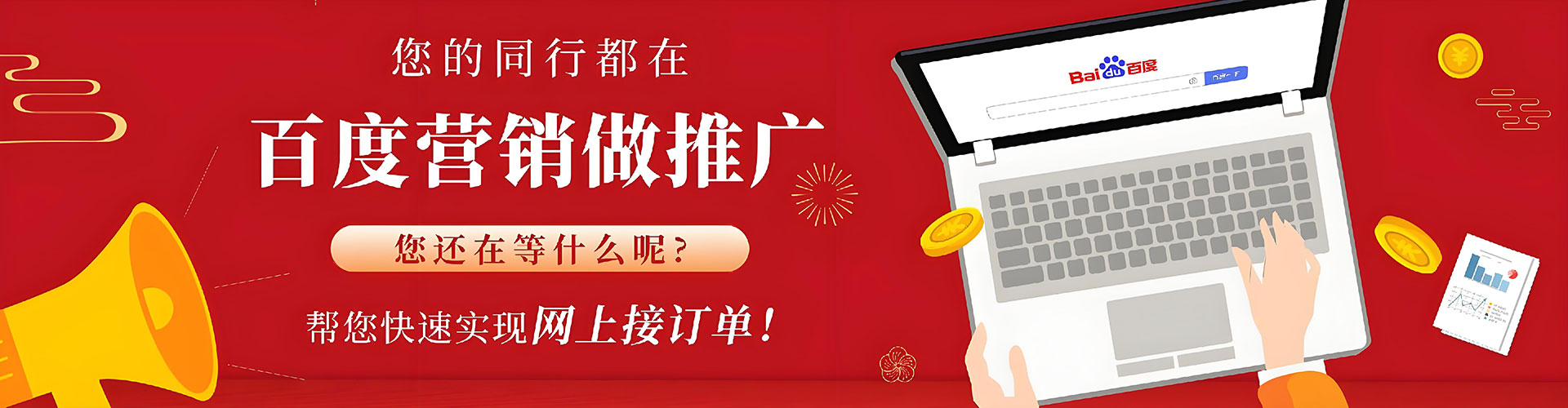 木兰如何做sem